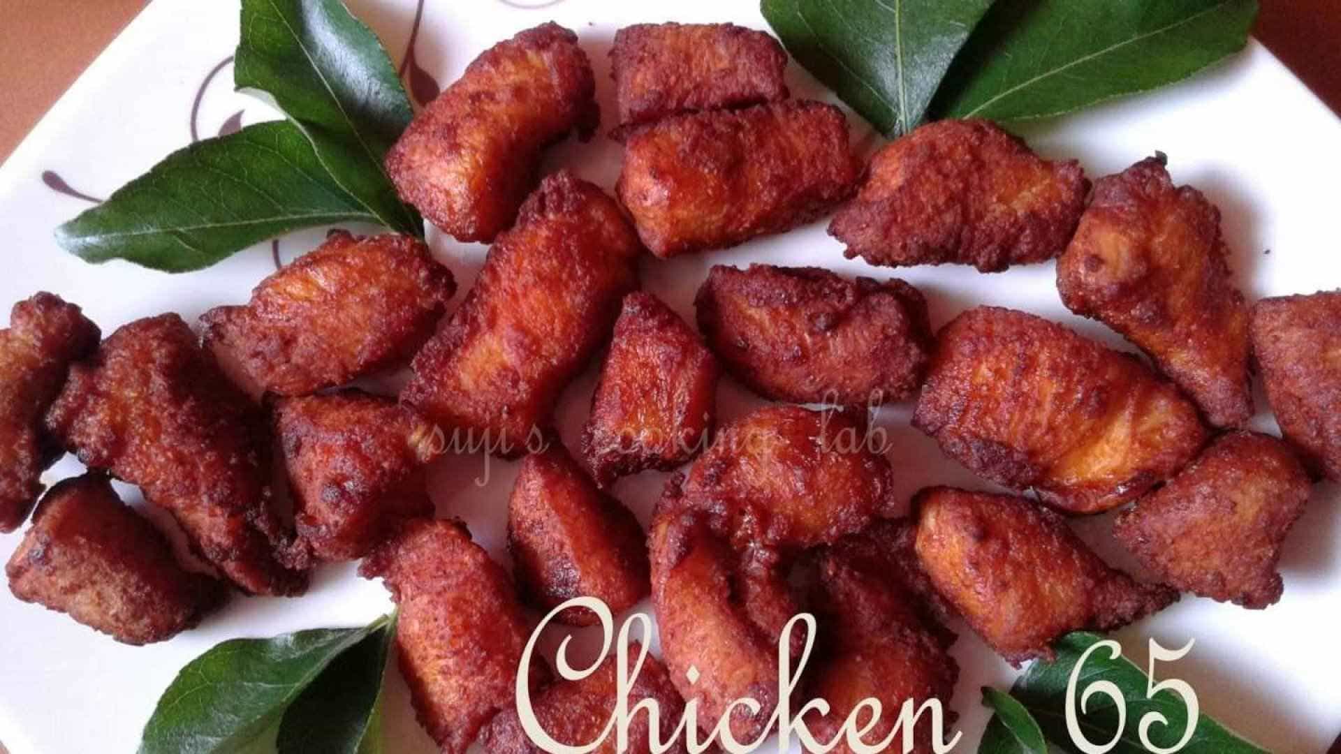 Butter Chicken